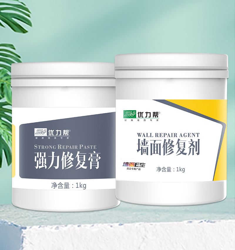 修复剂修复膏
