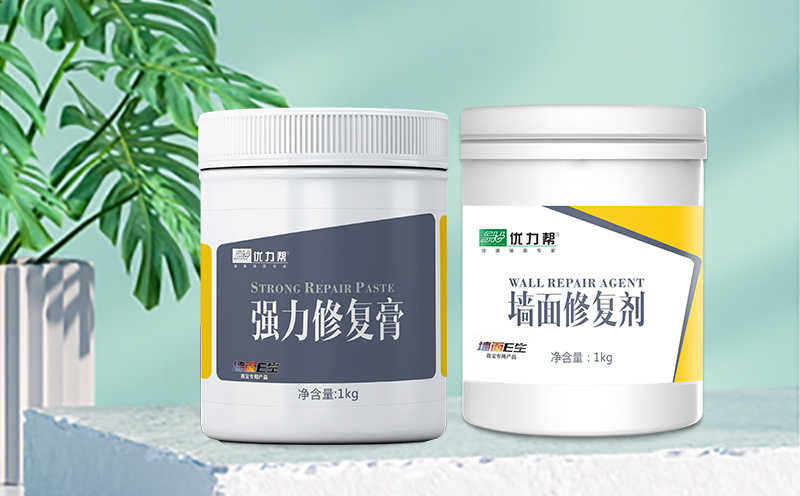 修复剂修复膏