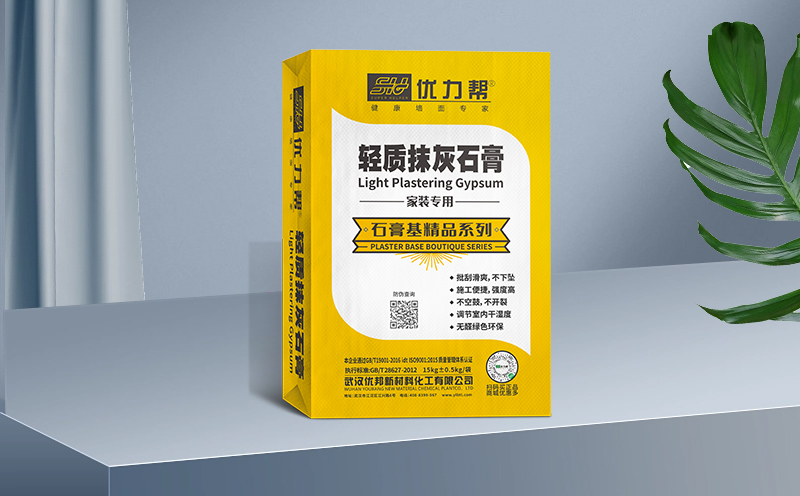 轻质抹灰石膏
