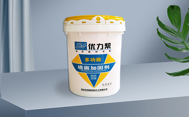 多功能墙面加固剂