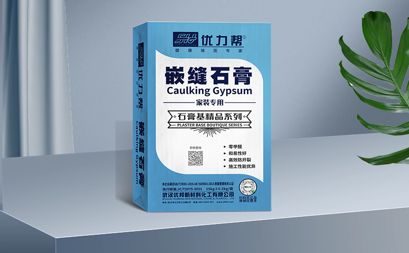 嵌缝石膏