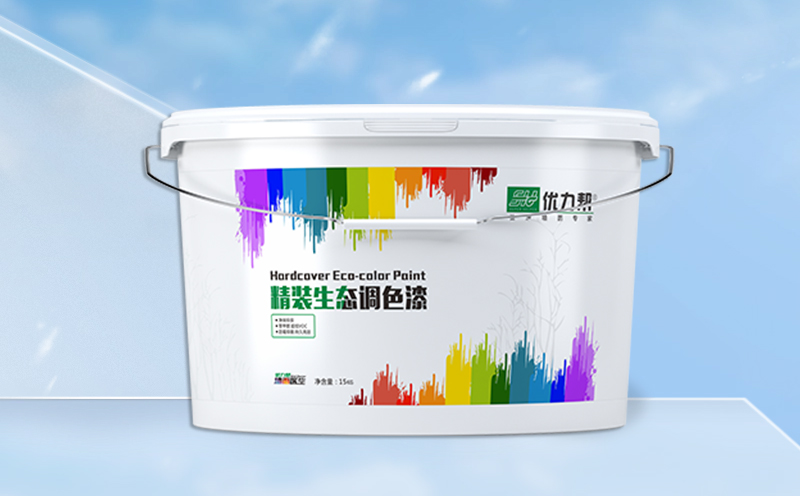 精装调色漆